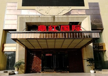 张家港商务KTV少爷哪家最开放-鼎红国际KTV消费价格玩乐点评