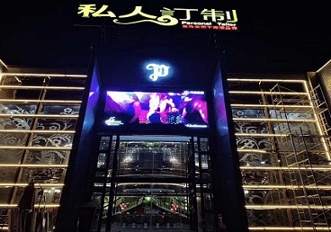 张家港中低档荤素KTV少爷会所体验-私人定制KTV消费荤素点评