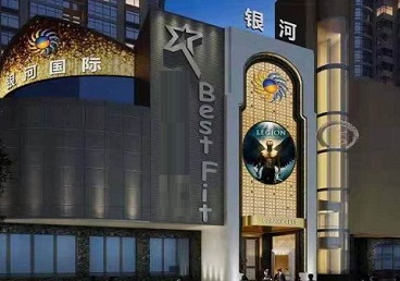 张家港KTV荤台花场男公关服务好-银河国际KTV花场消费点评